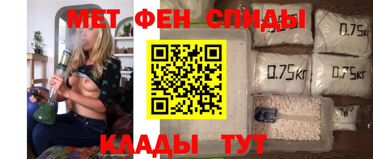 Александров  Амфетамин  Вход с VPN  АМФ Premium 