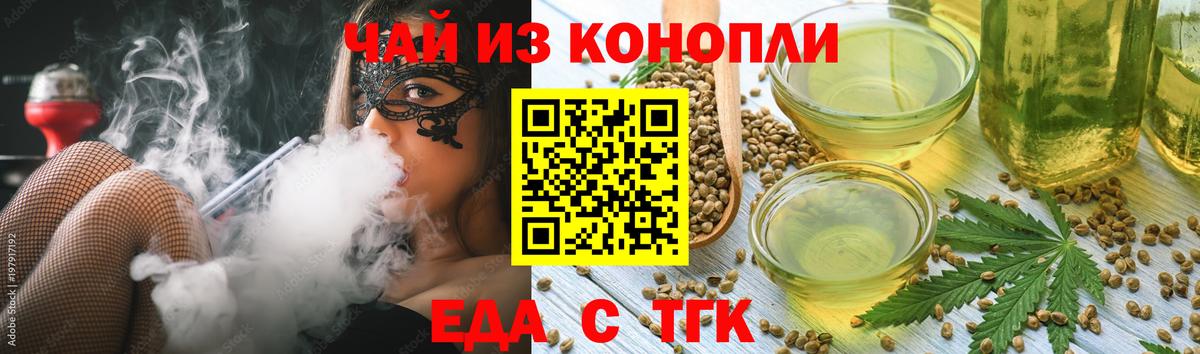 Canna-Cookies марихуана  Вход с VPN  Александров 