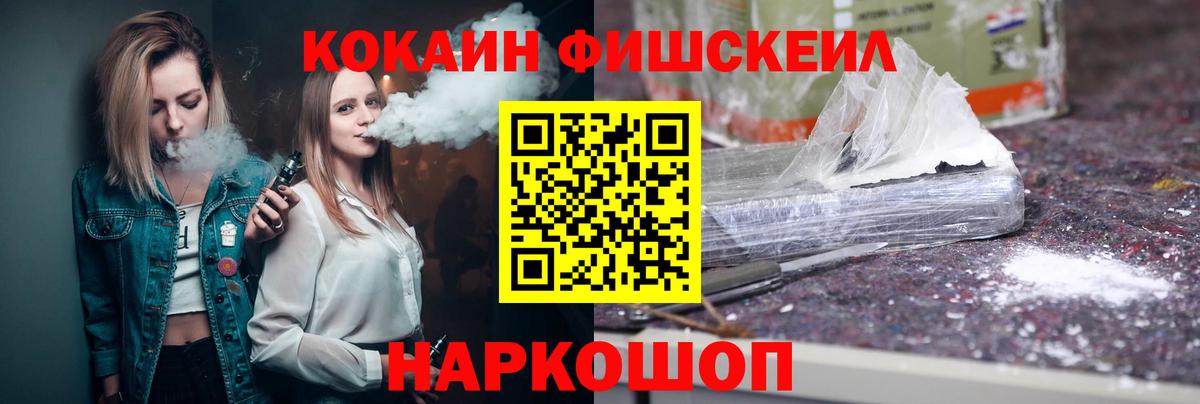 Кокаин Columbia Александров
