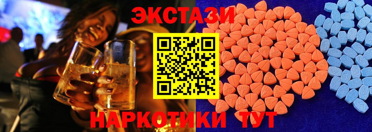 Экстази Punisher Александров