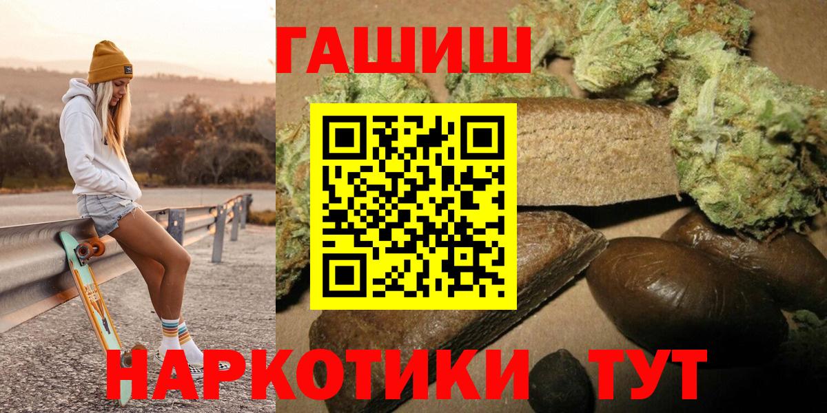 Александров  ГАШ Cannabis  ГАШ Cannabis  Вход с VPN 