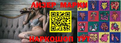 круглые Абинск