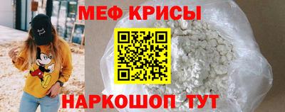 мефедрон мука Абакан