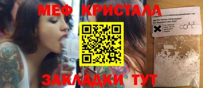 круглые Абинск