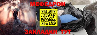 мефедрон VHQ Азнакаево