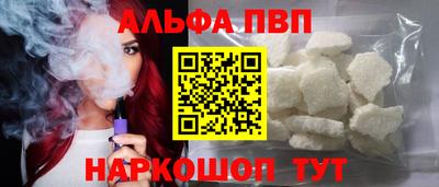 мефедрон мука Абакан