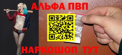мефедрон VHQ Азнакаево
