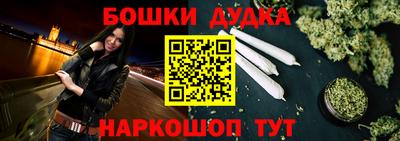 мефедрон мука Абакан