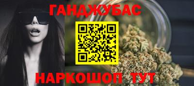 круглые Абинск