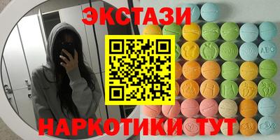 круглые Абинск