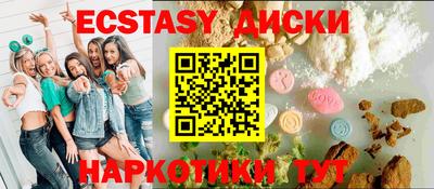 круглые Абинск