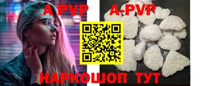 мефедрон VHQ Азнакаево