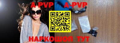 круглые Абинск