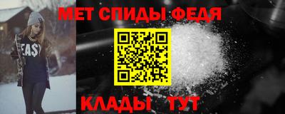 мефедрон VHQ Азнакаево