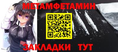 мефедрон мука Абакан
