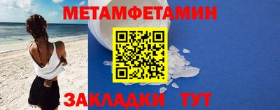 мефедрон мука Абакан