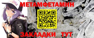 мефедрон VHQ Азнакаево