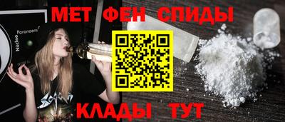 мефедрон VHQ Азнакаево