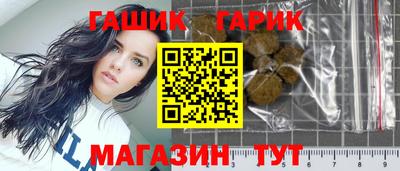 круглые Абинск