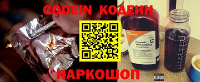 мефедрон VHQ Азнакаево