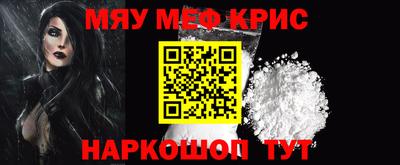 мефедрон VHQ Азнакаево