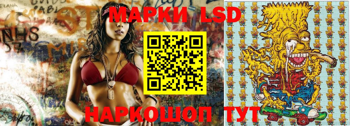 Александров  Наркотические марки 1,5мг  Наркотические марки 1,5мг  Вход с VPN 